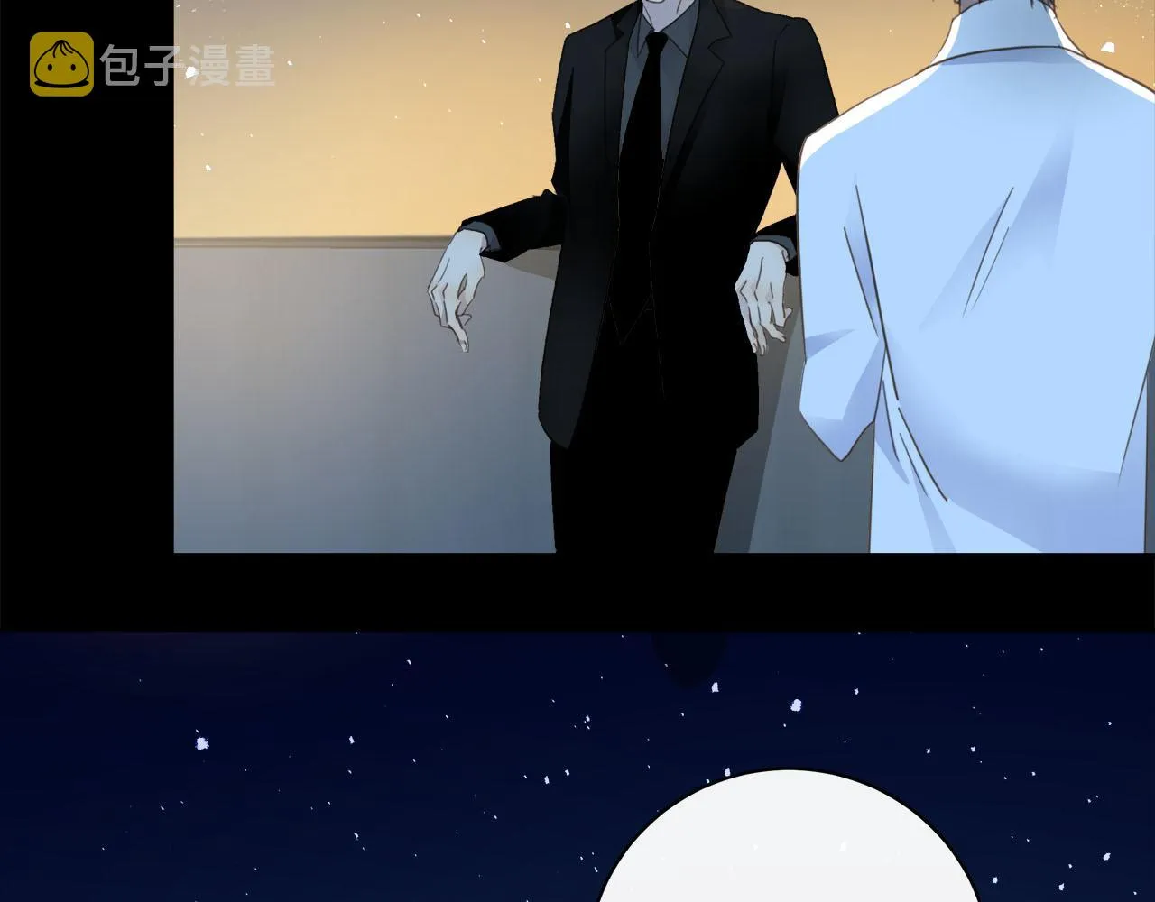 第58话 罪恶根源 第18页