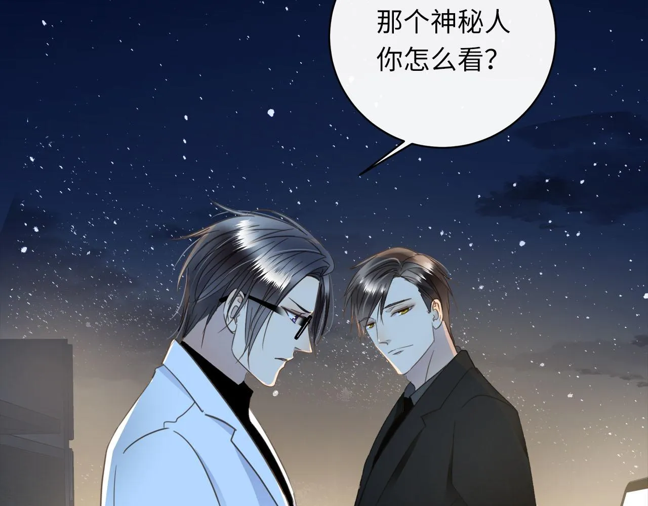 第58话 罪恶根源 第19页