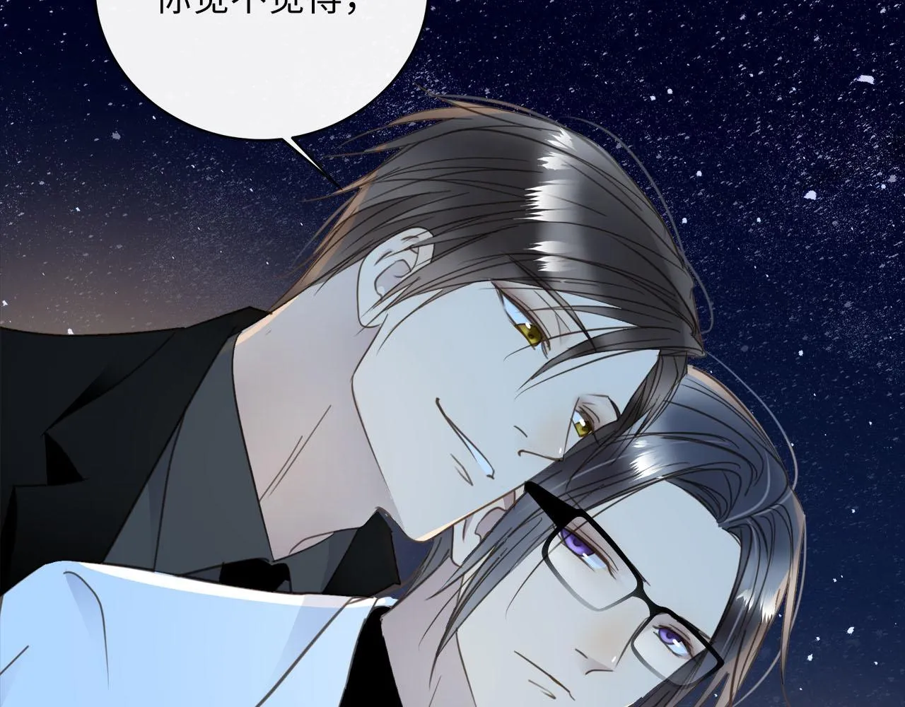 第58话 罪恶根源 第22页