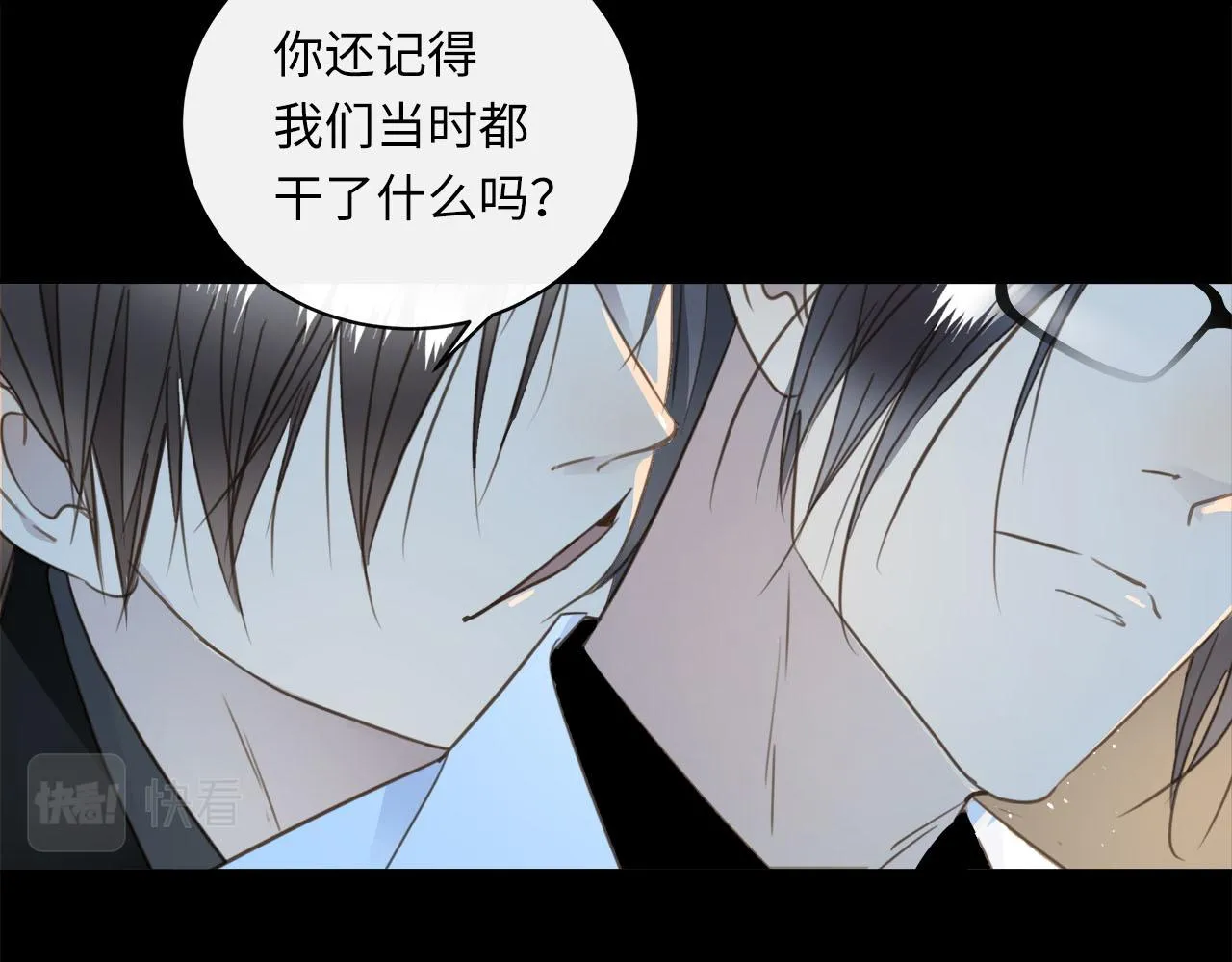 第58话 罪恶根源 第24页