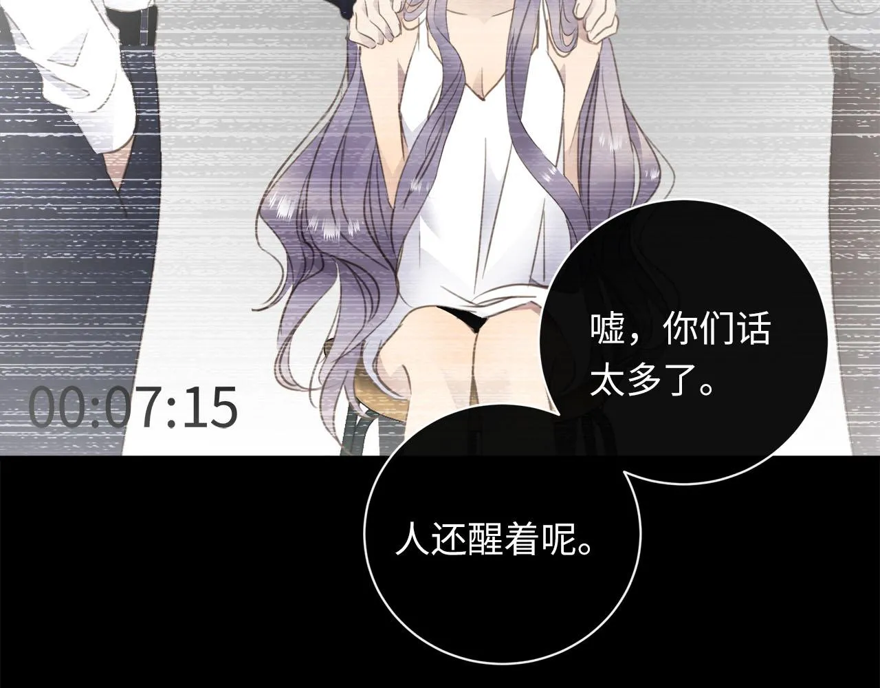 第58话 罪恶根源 第50页