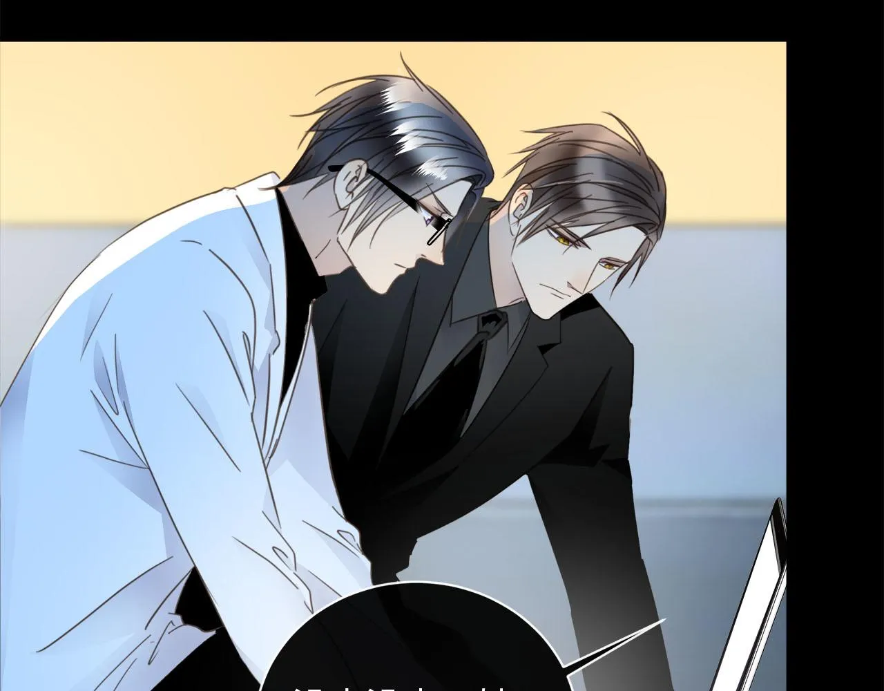 第58话 罪恶根源 第51页