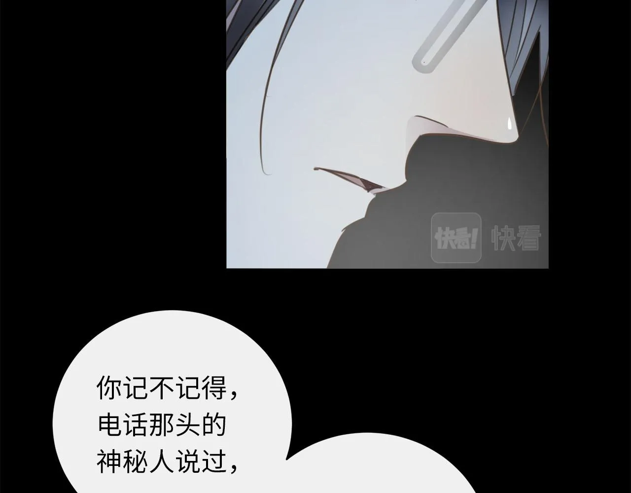 第58话 罪恶根源 第53页