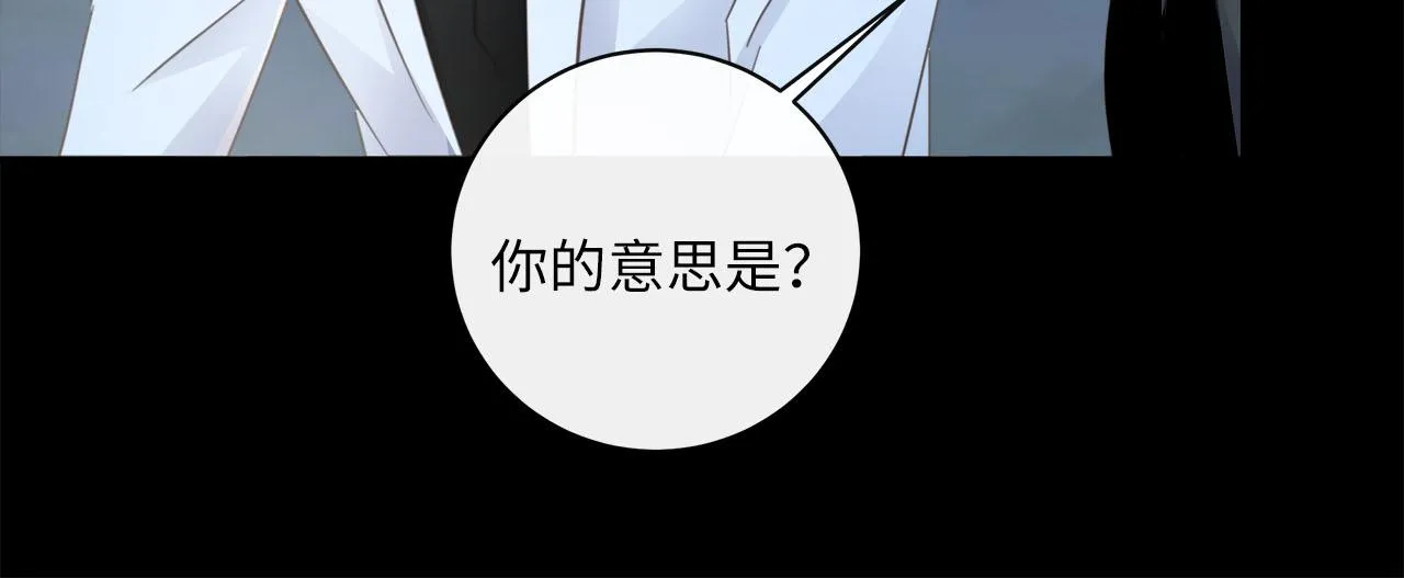第58话 罪恶根源 第55页