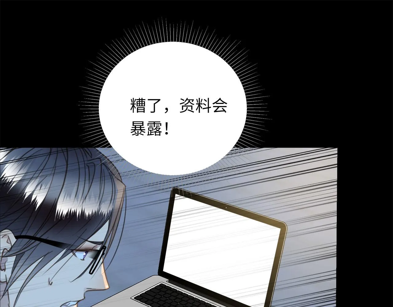第58话 罪恶根源 第70页