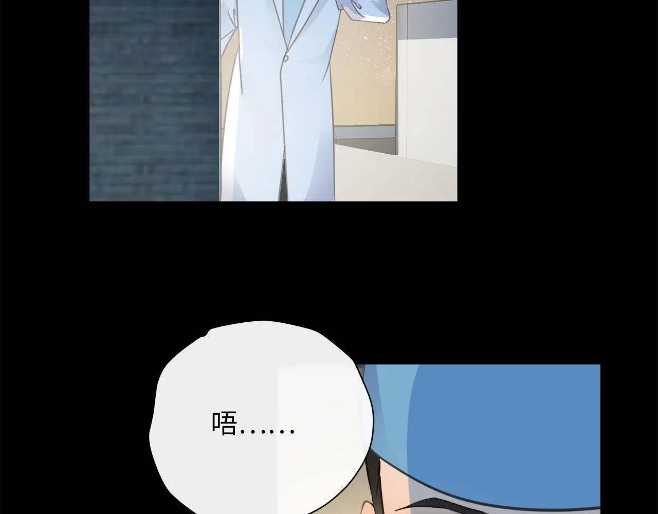 第58话 罪恶根源 第80页