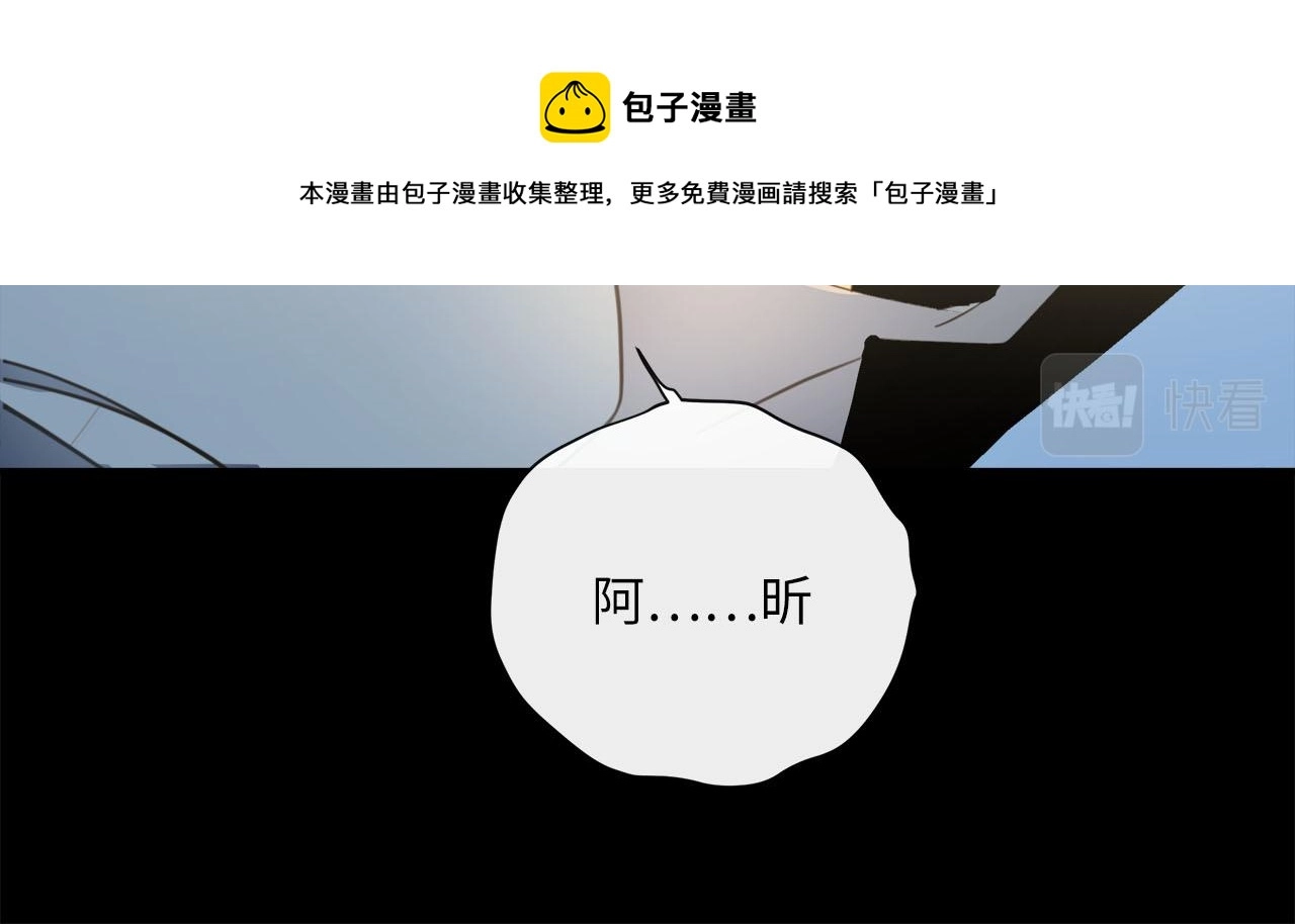 第58话 罪恶根源 第83页