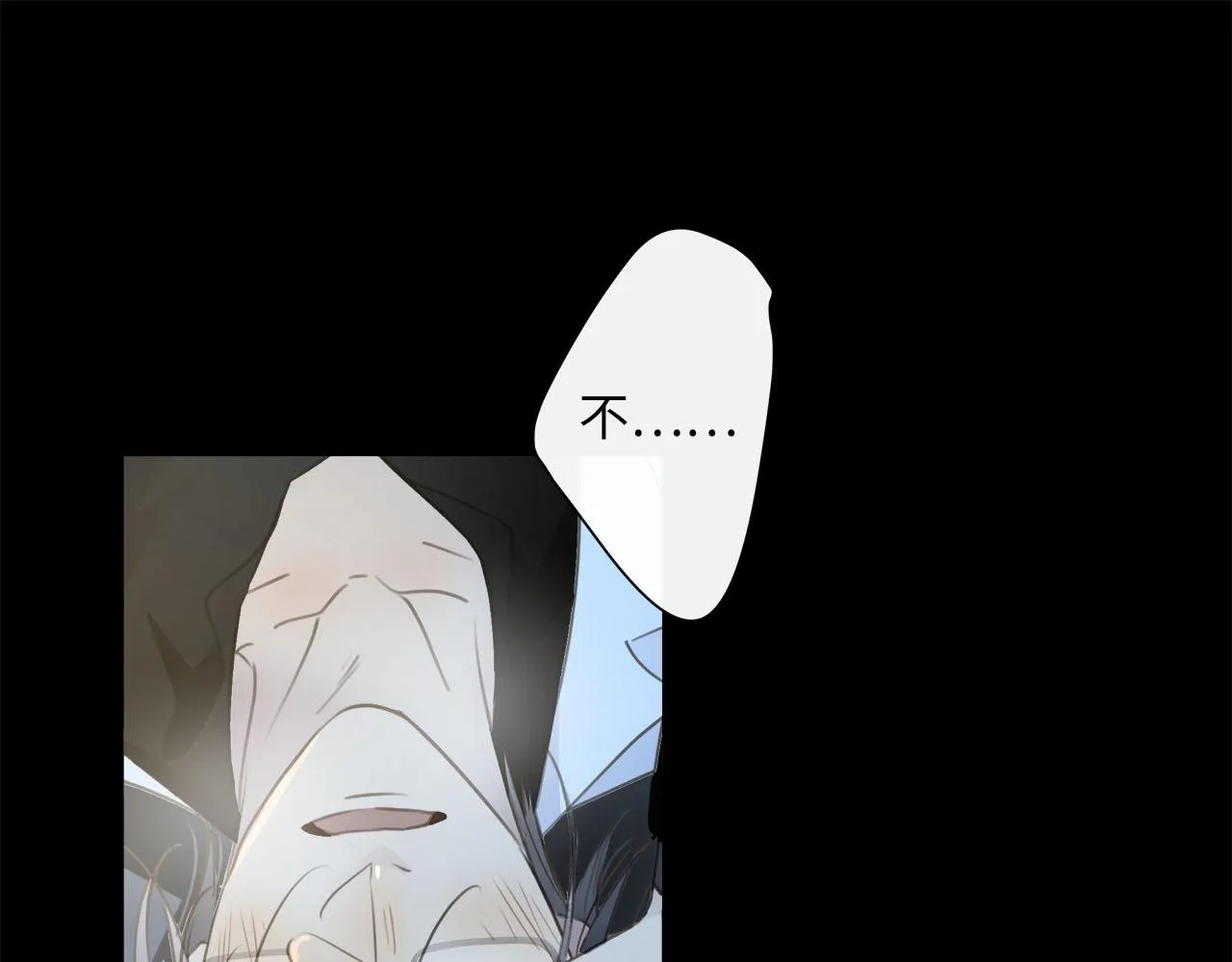 第58话 罪恶根源 第84页