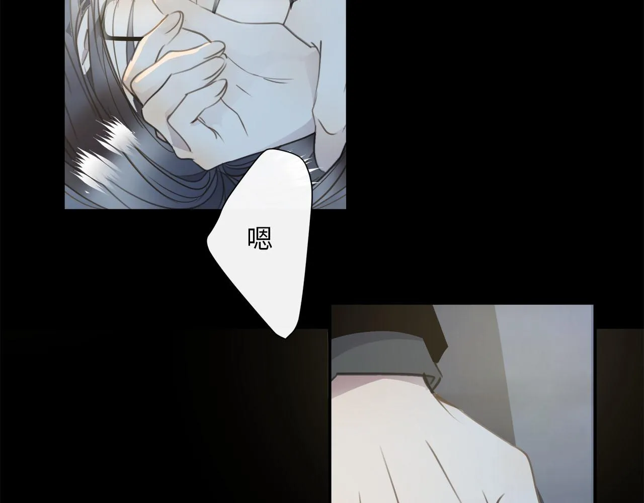 第58话 罪恶根源 第85页