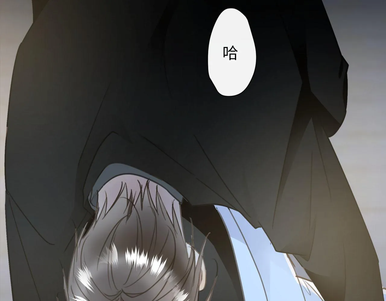 第58话 罪恶根源 第87页
