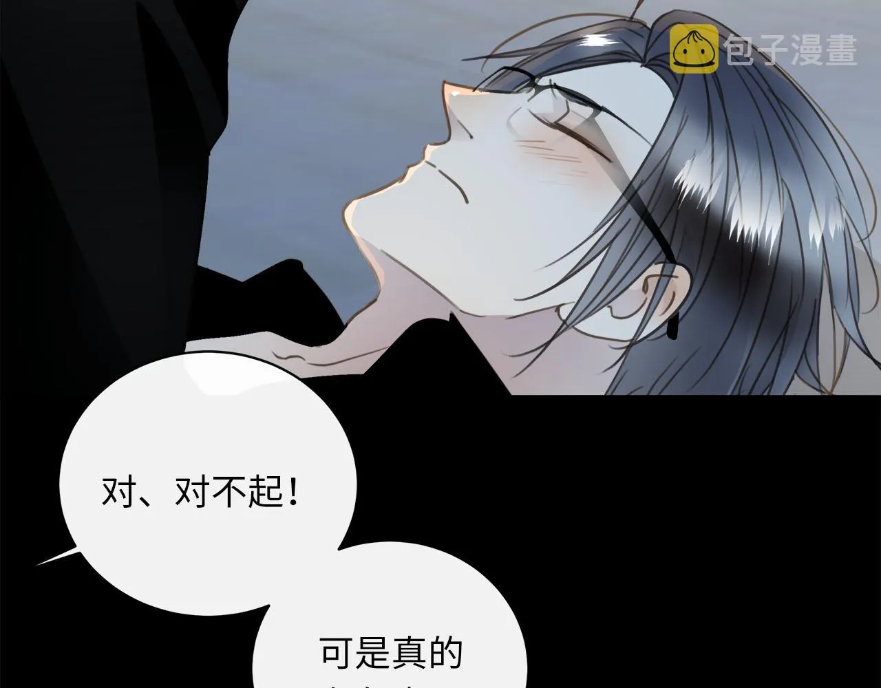 第58话 罪恶根源 第91页