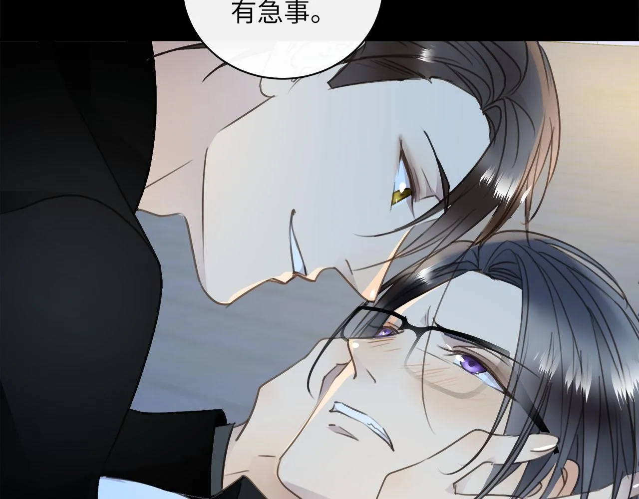 第58话 罪恶根源 第92页
