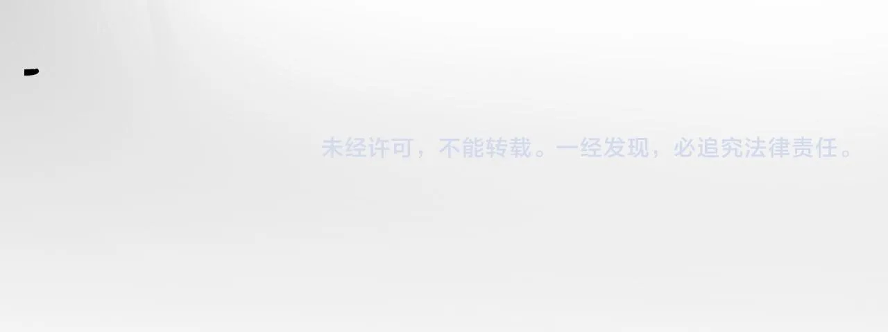 第58话 罪恶根源 第104页