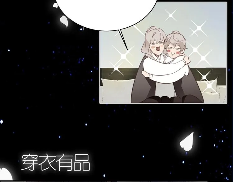 序章 谎言的滋味 第3页