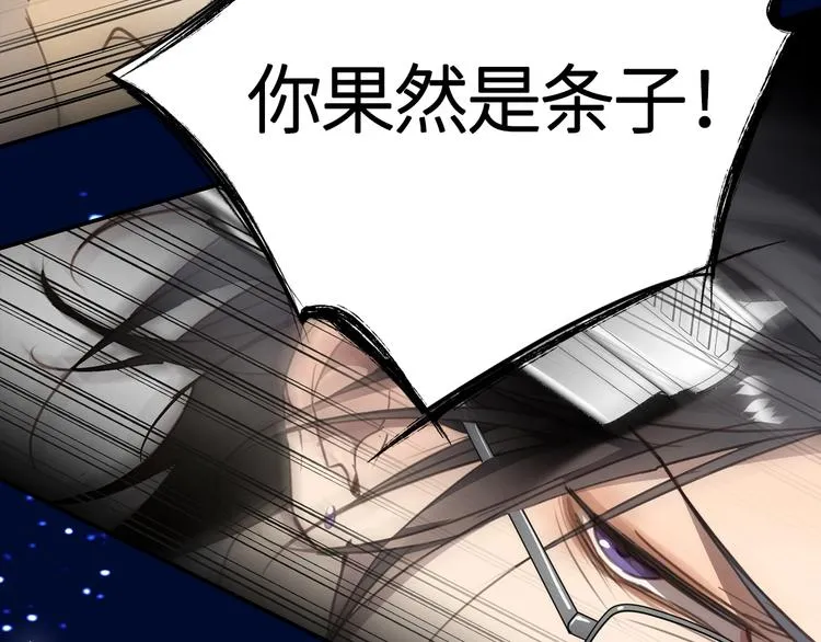 序章 谎言的滋味 第11页