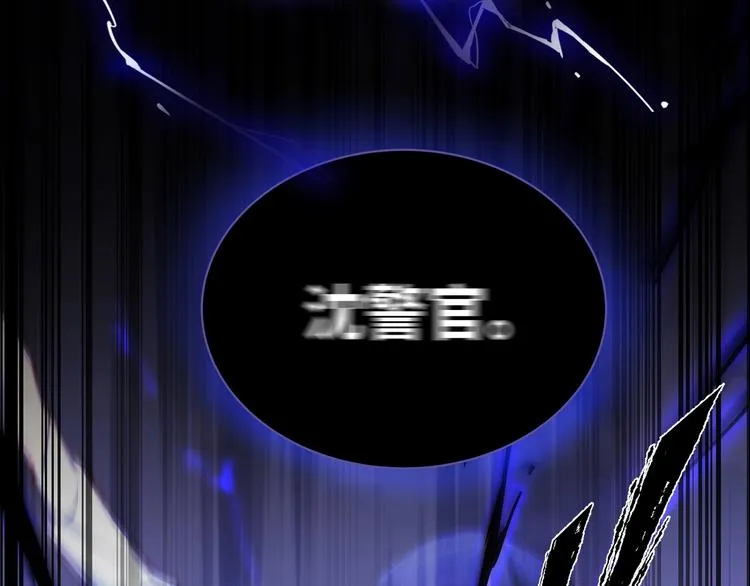 序章 谎言的滋味 第30页