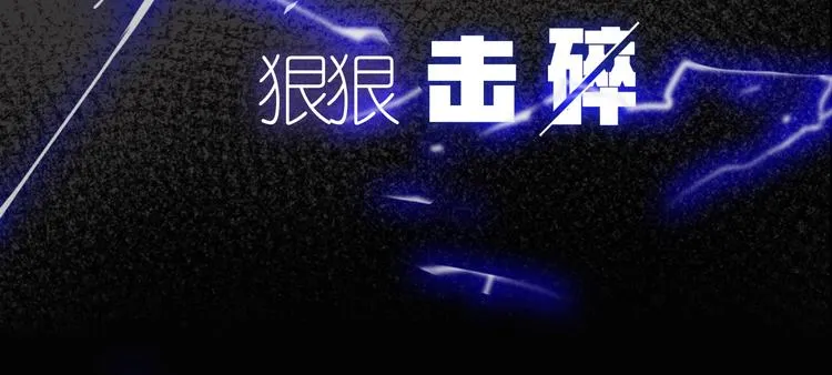 序章 谎言的滋味 第35页