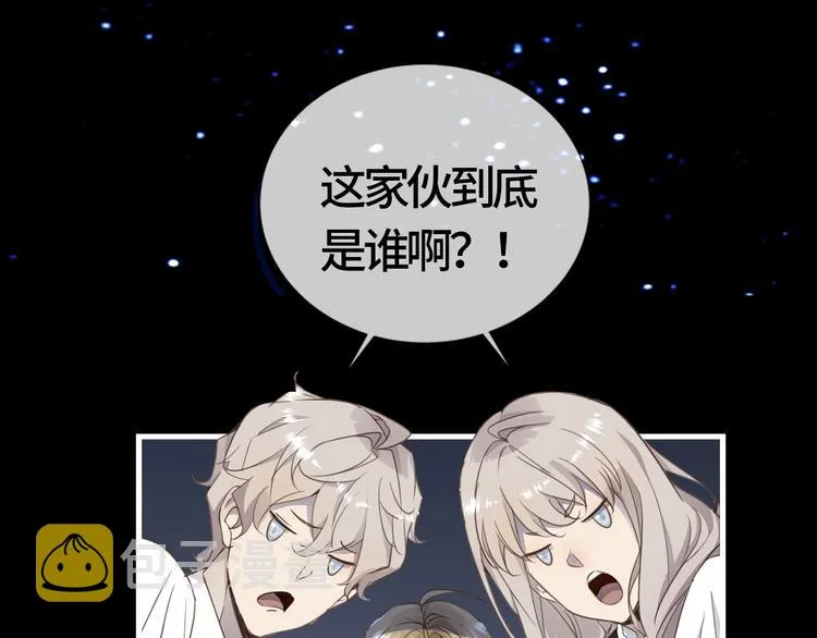 序章 谎言的滋味 第36页