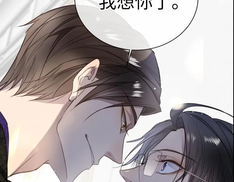 序章 谎言的滋味 第49页