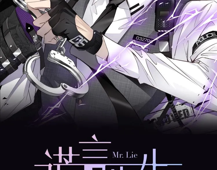 第1话 意外的重逢 第2页