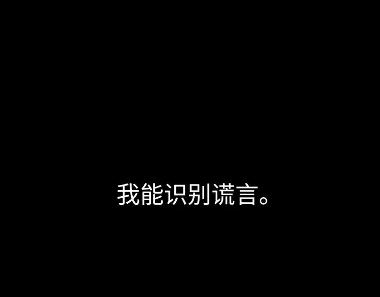第1话 意外的重逢 第4页