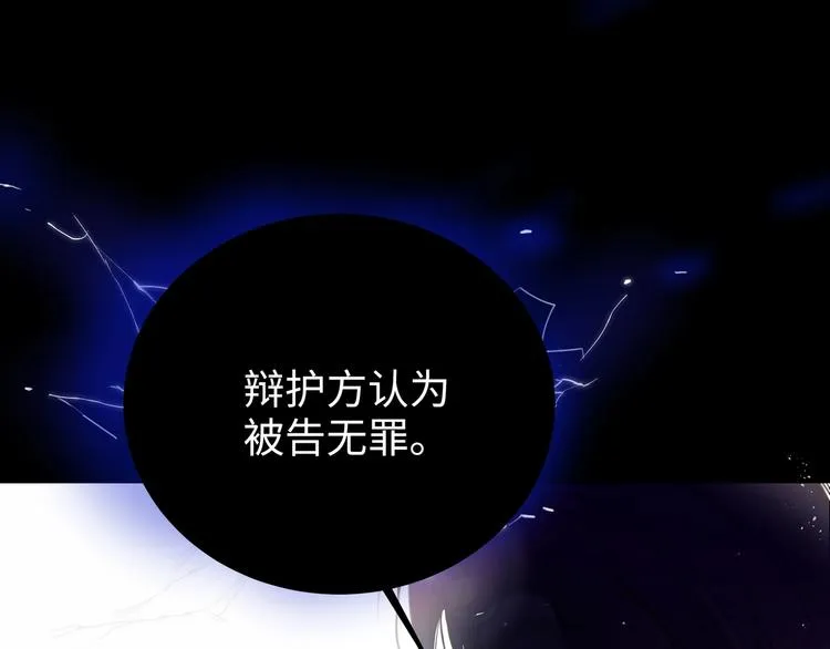 第1话 意外的重逢 第7页
