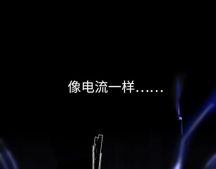 第1话 意外的重逢 第9页