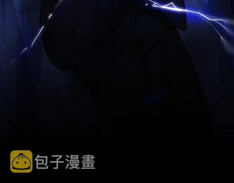 第1话 意外的重逢 第12页