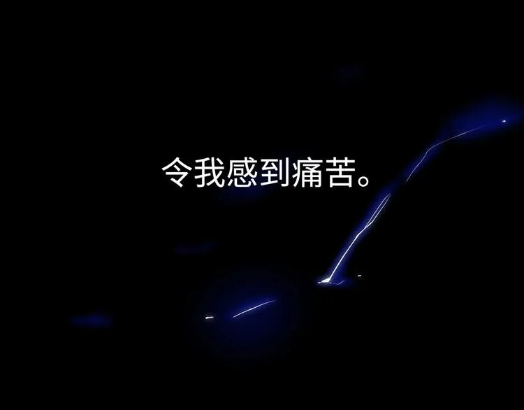第1话 意外的重逢 第13页
