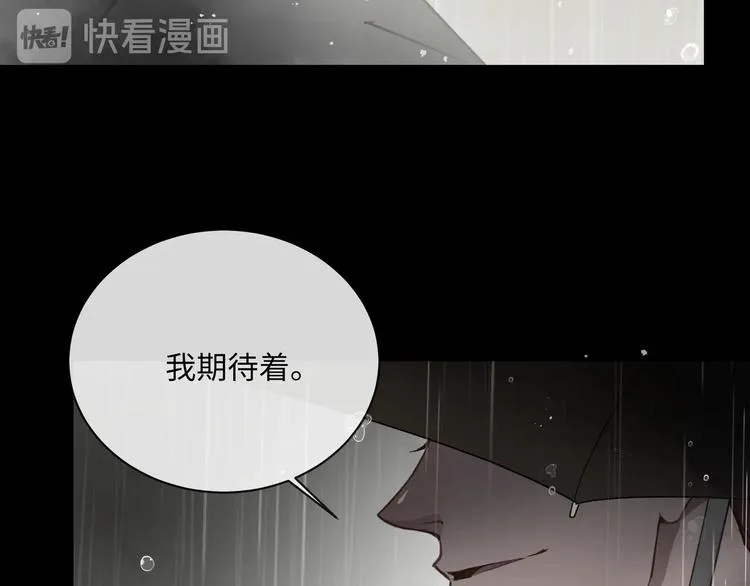 第1话 意外的重逢 第20页