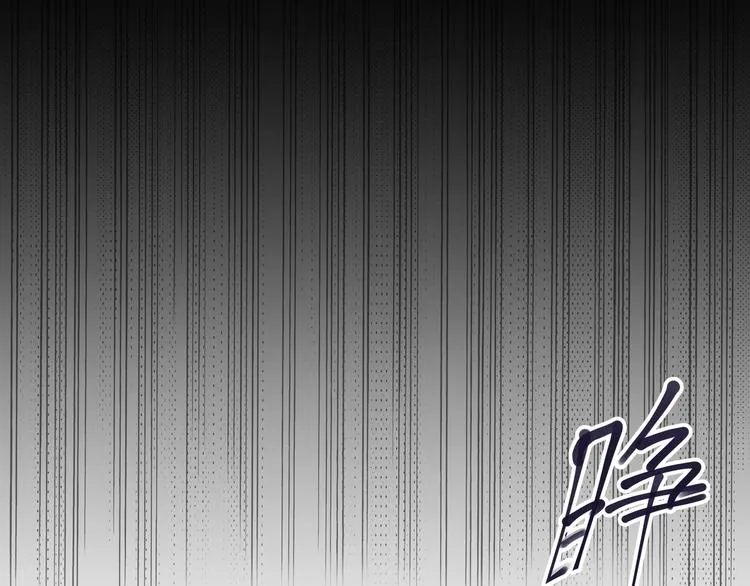 第1话 意外的重逢 第28页
