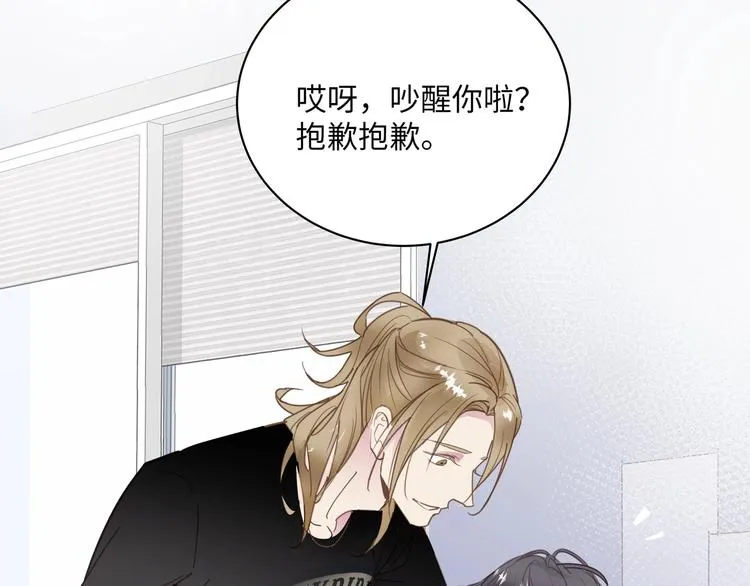 第1话 意外的重逢 第30页