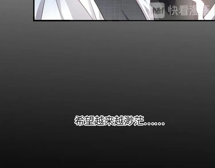 第1话 意外的重逢 第50页