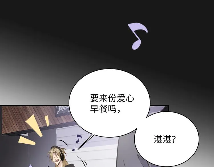 第1话 意外的重逢 第55页