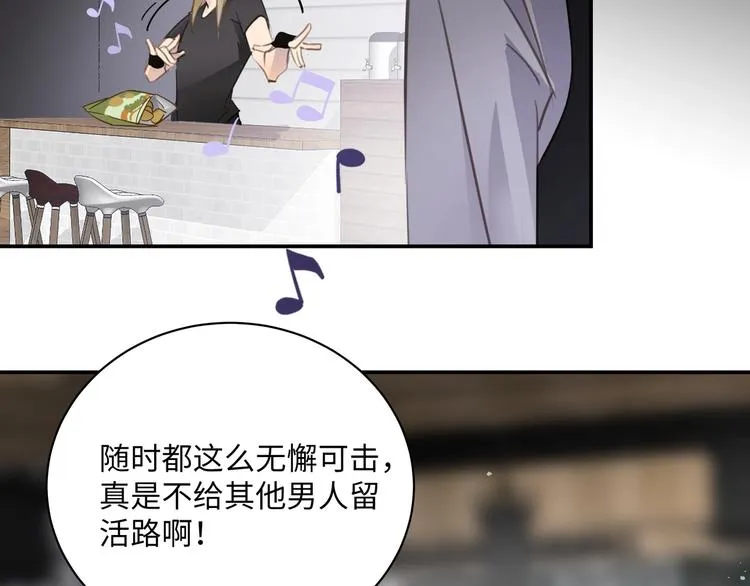 第1话 意外的重逢 第56页
