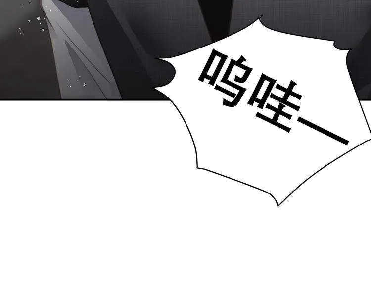 第1话 意外的重逢 第59页
