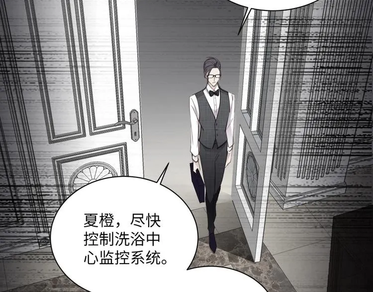 第1话 意外的重逢 第91页