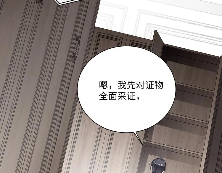 第1话 意外的重逢 第102页