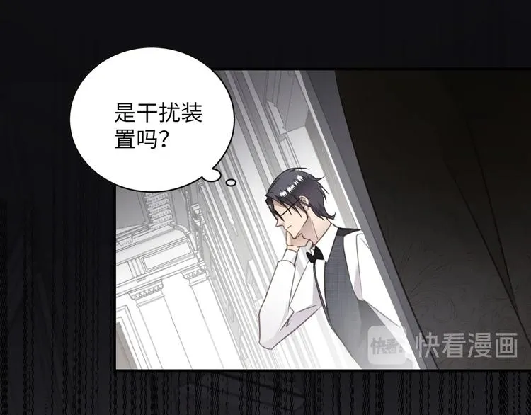 第1话 意外的重逢 第111页