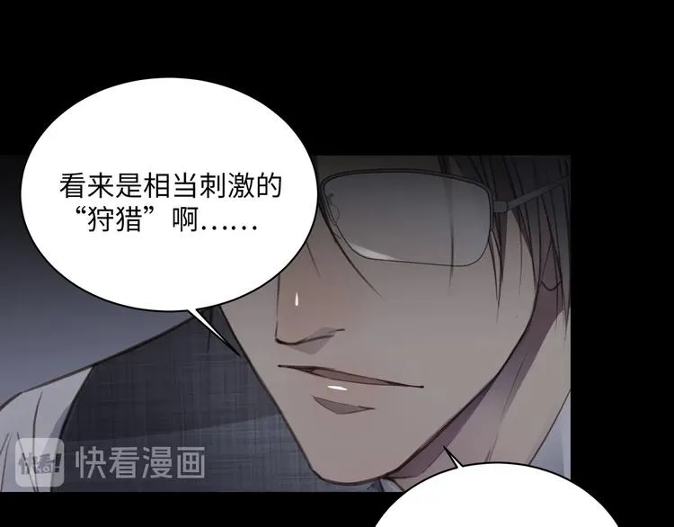 第1话 意外的重逢 第131页