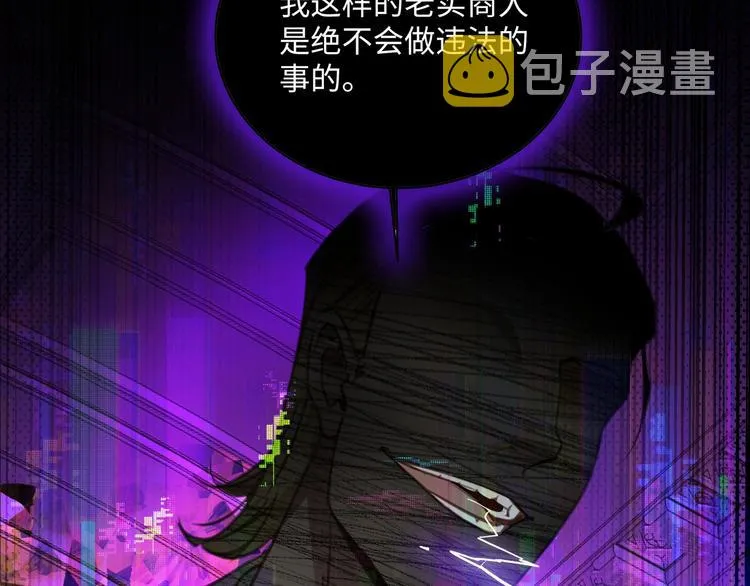 第1话 意外的重逢 第134页