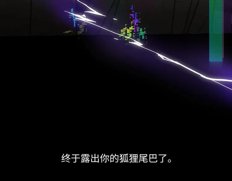 第1话 意外的重逢 第136页