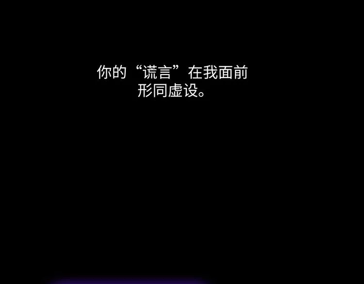 第1话 意外的重逢 第138页