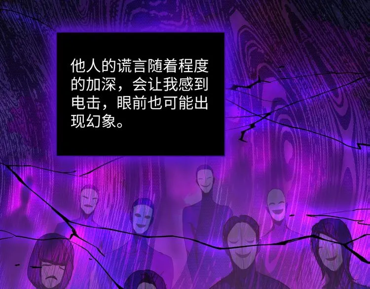 第1话 意外的重逢 第140页