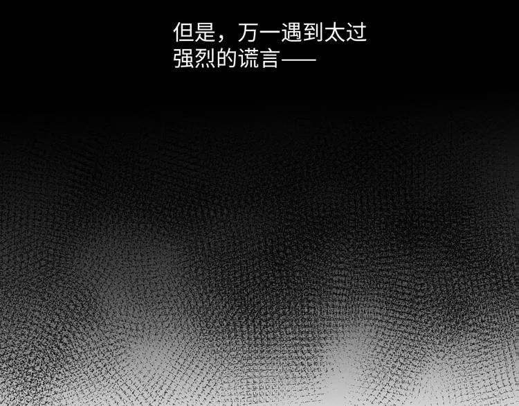 第1话 意外的重逢 第142页