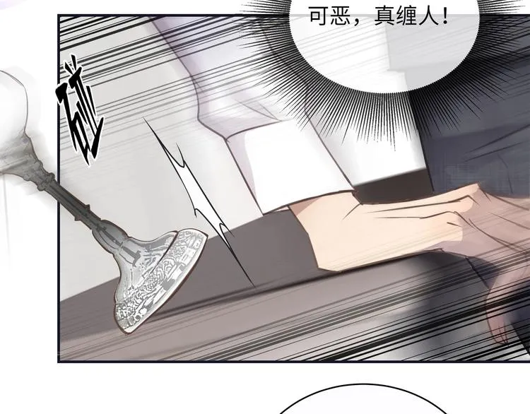 第1话 意外的重逢 第149页