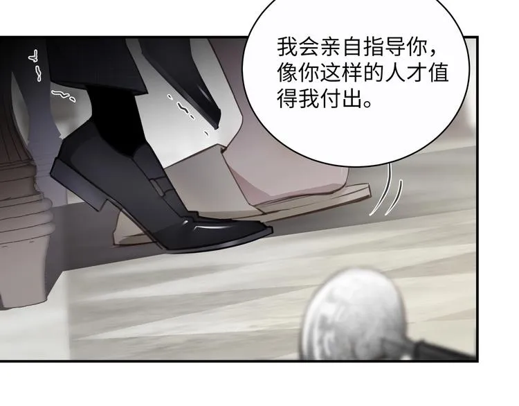 第1话 意外的重逢 第150页