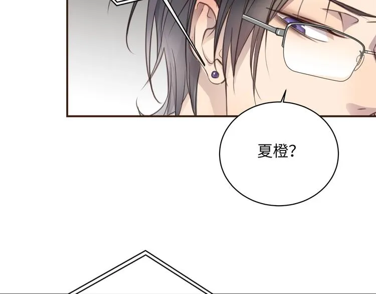 第1话 意外的重逢 第157页
