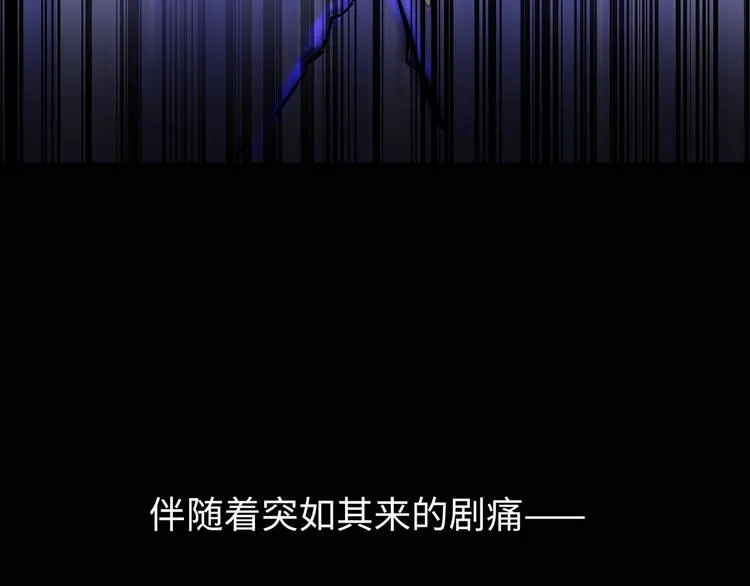 第1话 意外的重逢 第169页