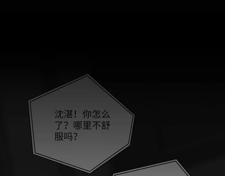 第1话 意外的重逢 第170页